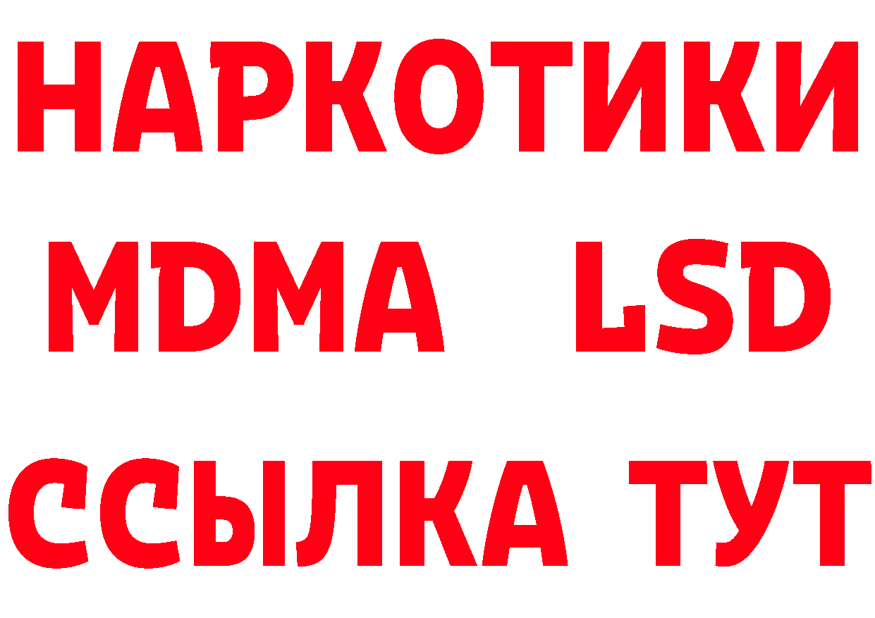 Продажа наркотиков площадка клад Павлово